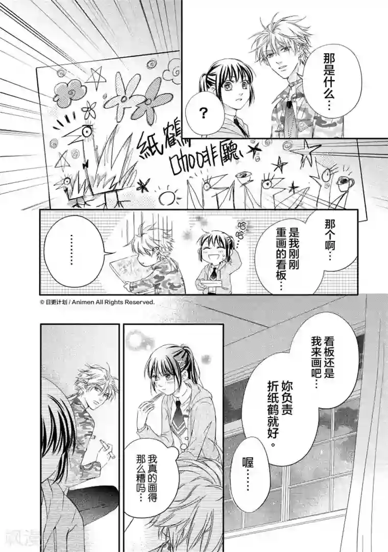 白洁 无删减版 mp3第5话1