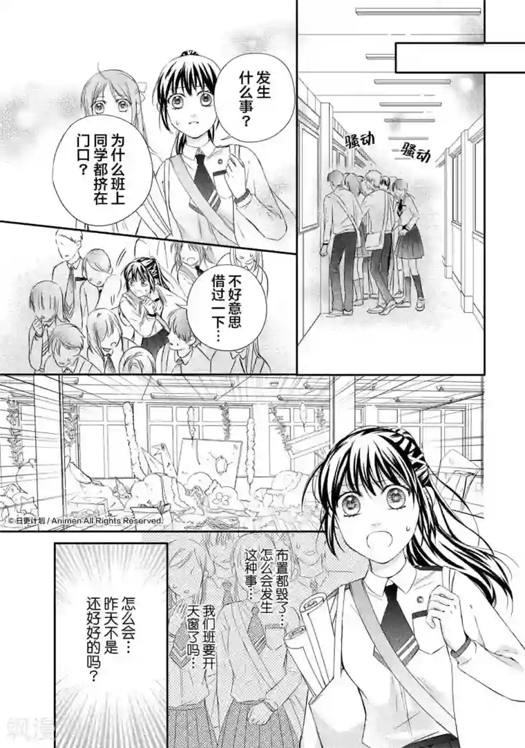 白洁 无删减版 mp3第5话1