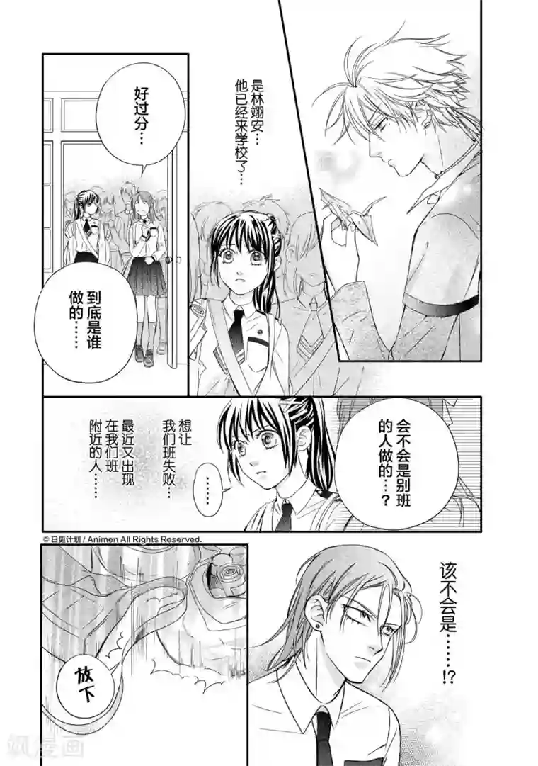 白洁 无删减版 mp3第5话1