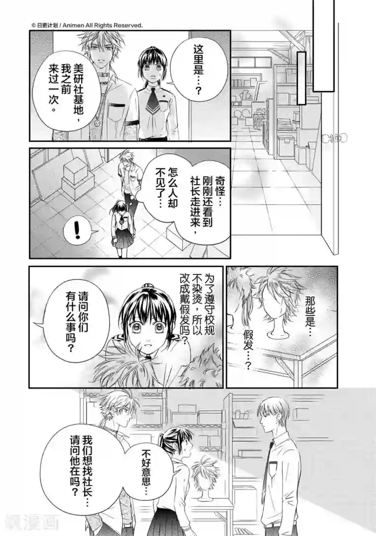 白洁 无删减版 mp3第5话1