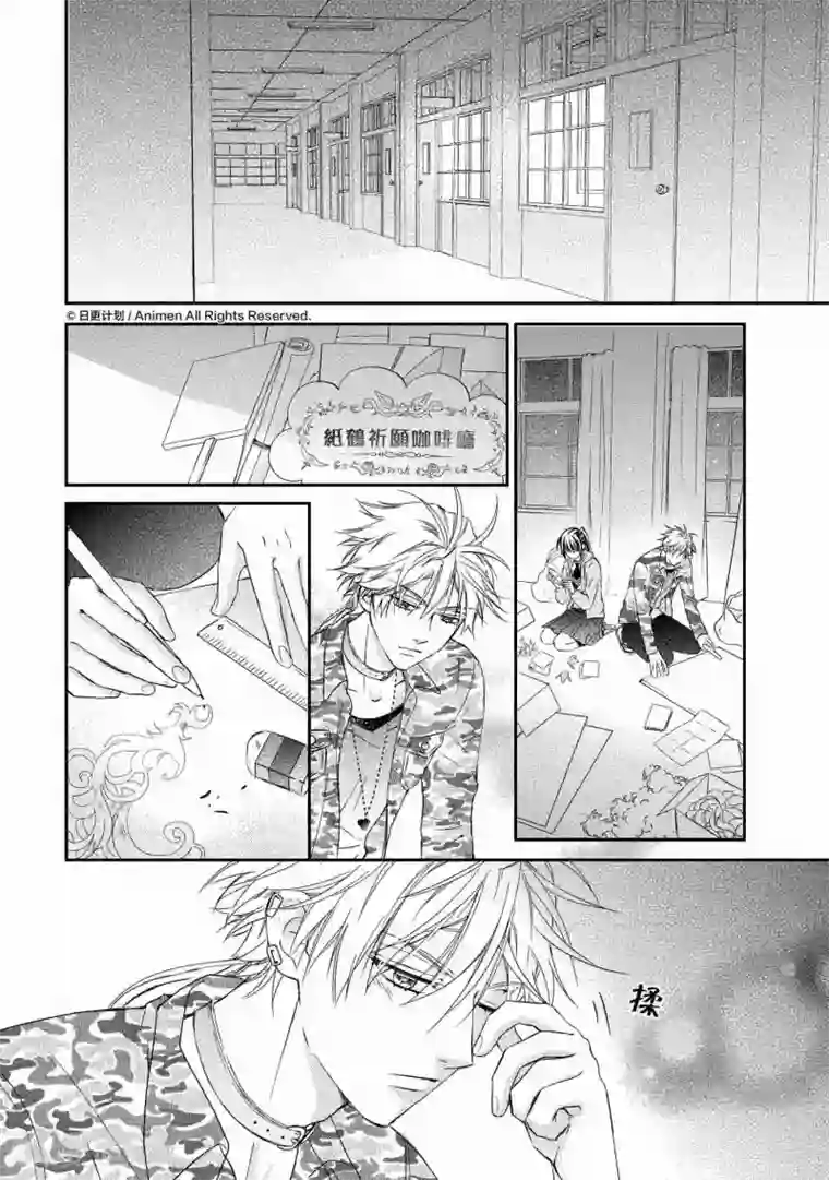 美女拉屎排泄粪类漫画第5话2