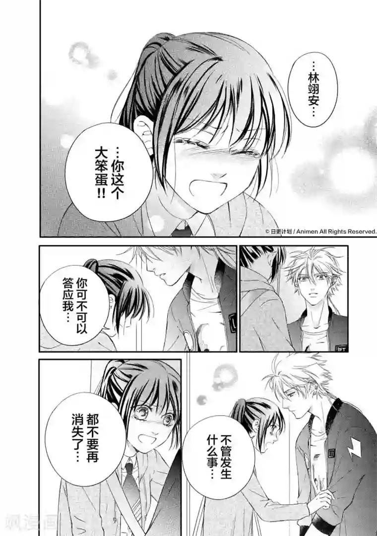 美女拉屎排泄粪类漫画第5话2