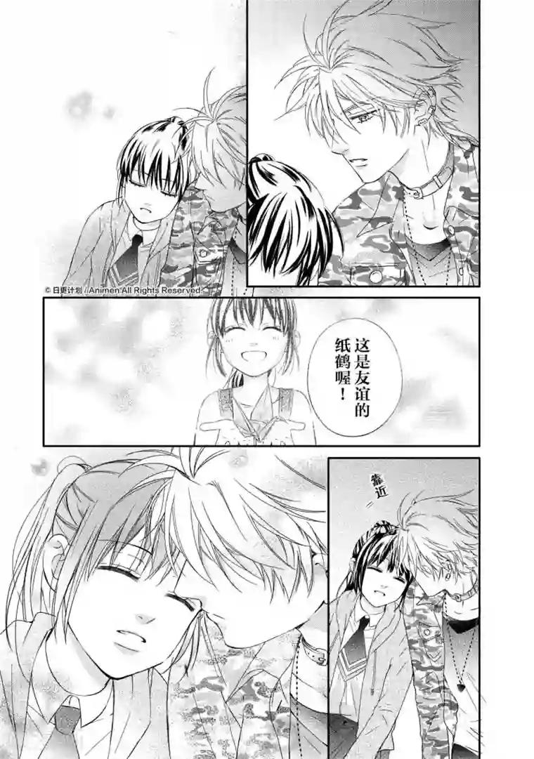 美女拉屎排泄粪类漫画第5话2