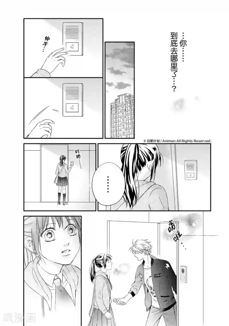 美女拉屎排泄粪类漫画第5话2