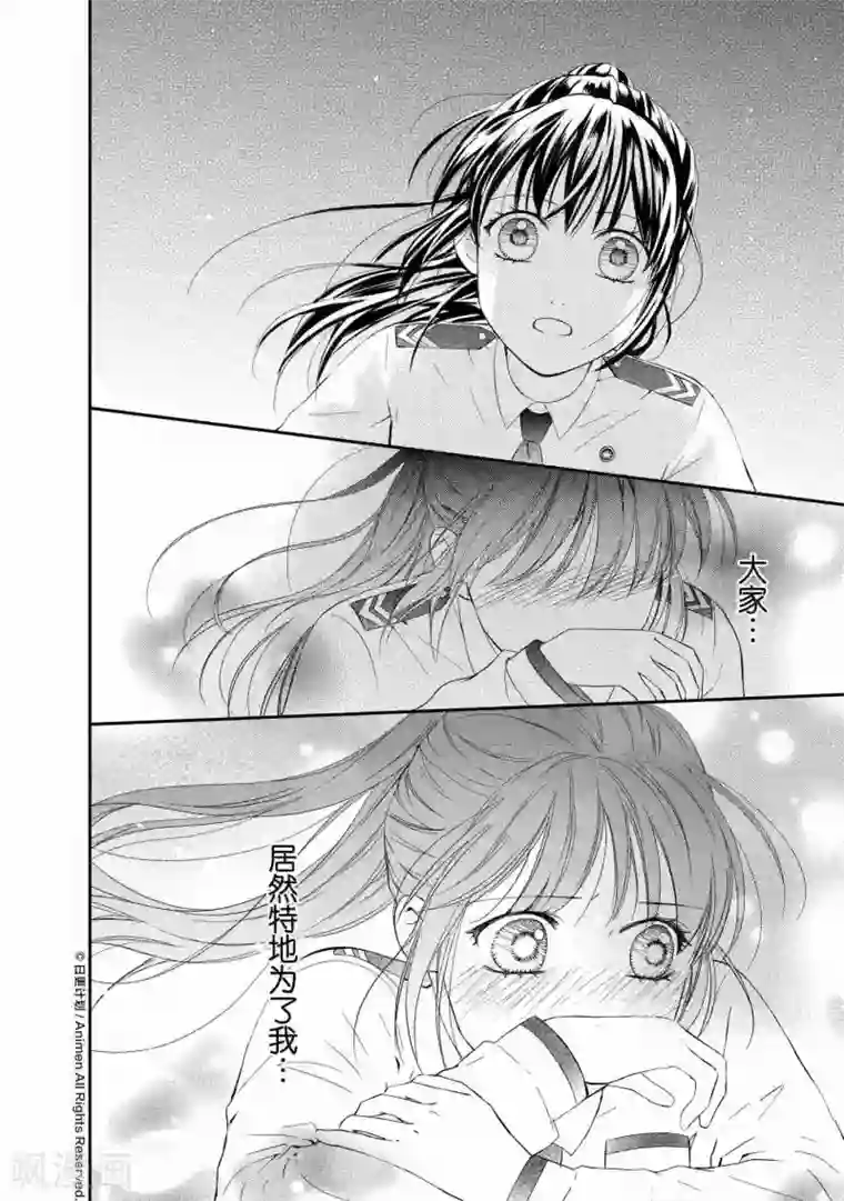 触手怪把卵注入女漫画最终话