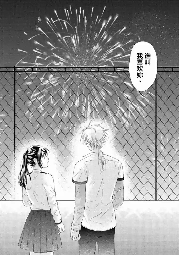 触手怪把卵注入女漫画最终话