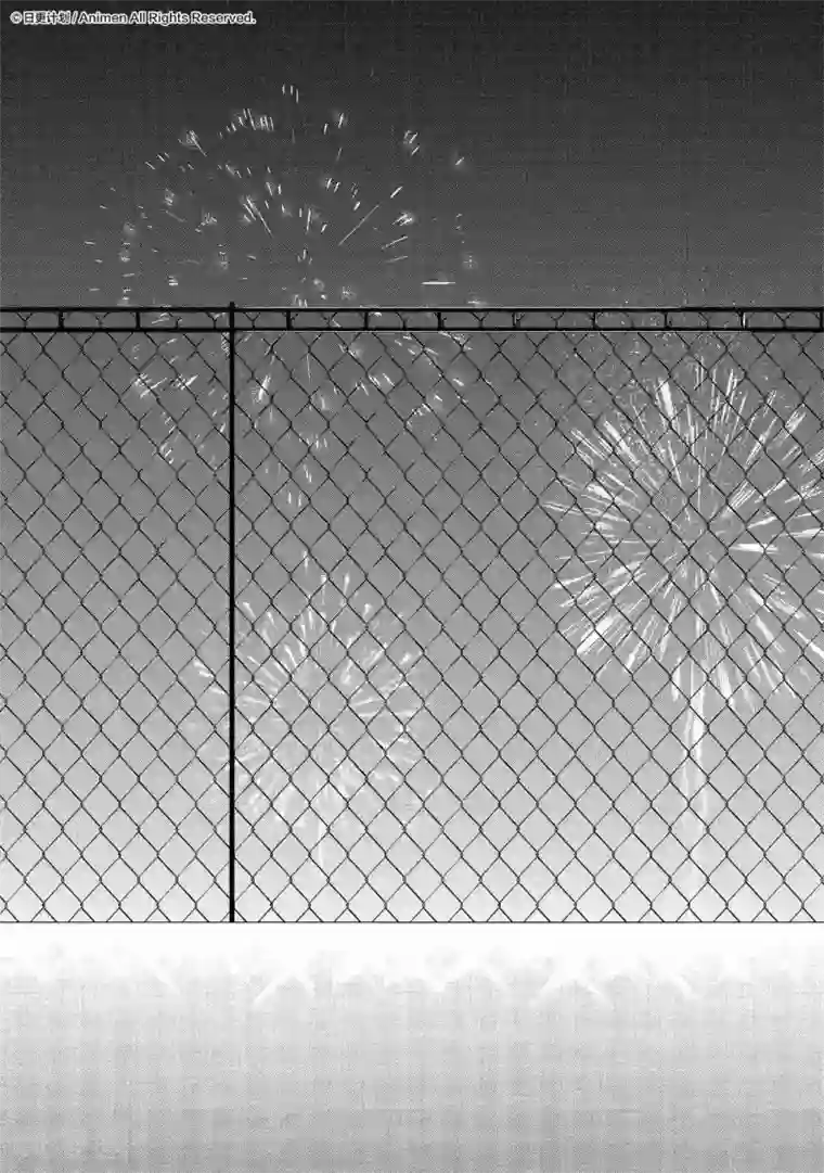 恋爱PUZZLE最终话