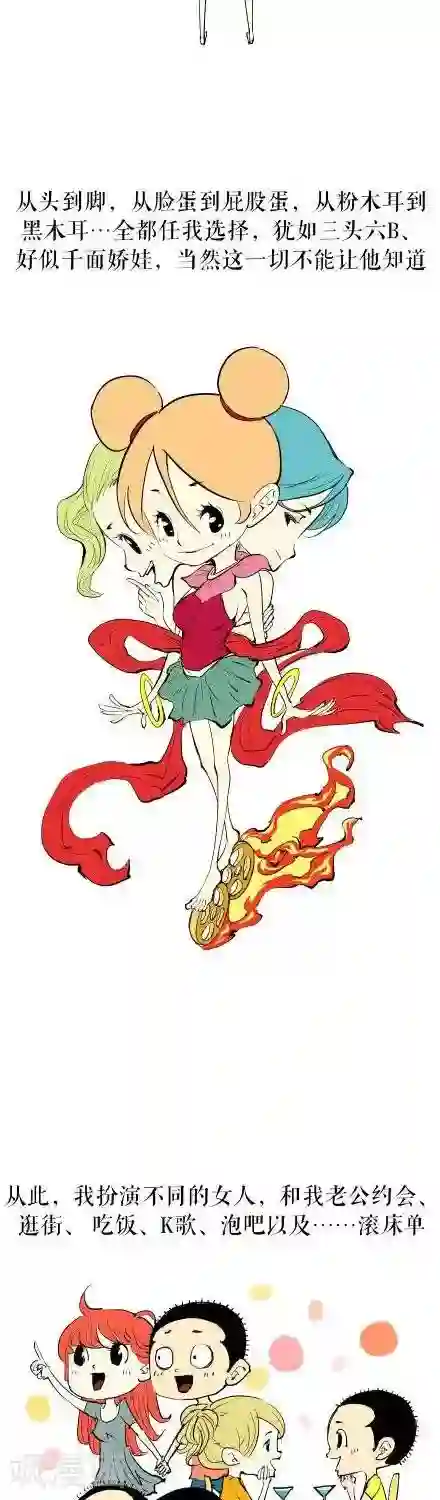 贝剧第1话