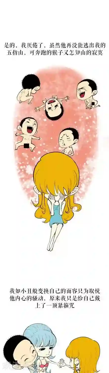 贝剧第1话