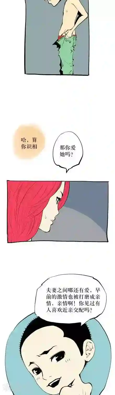 贝剧第1话