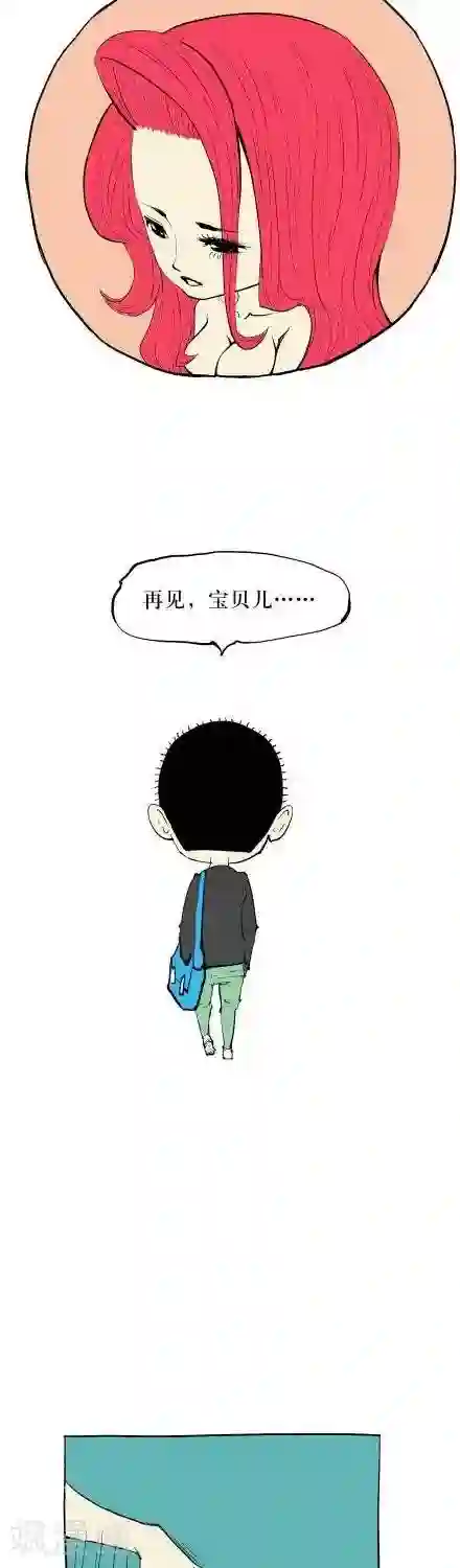 贝剧第1话