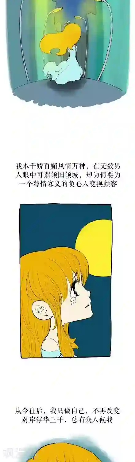 贝剧第1话