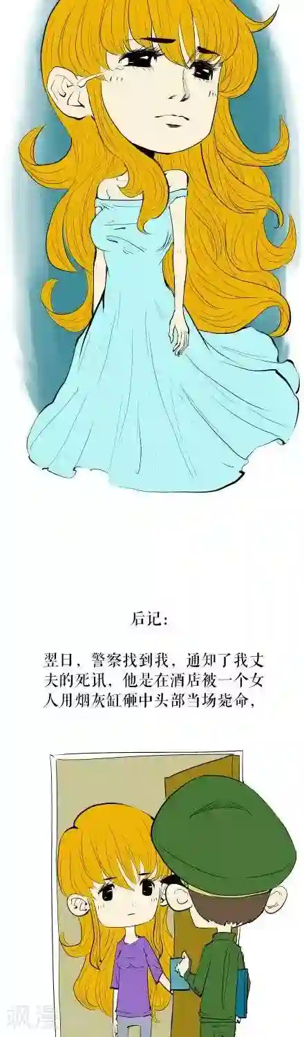 贝剧第1话