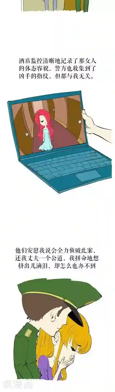 贝剧第1话