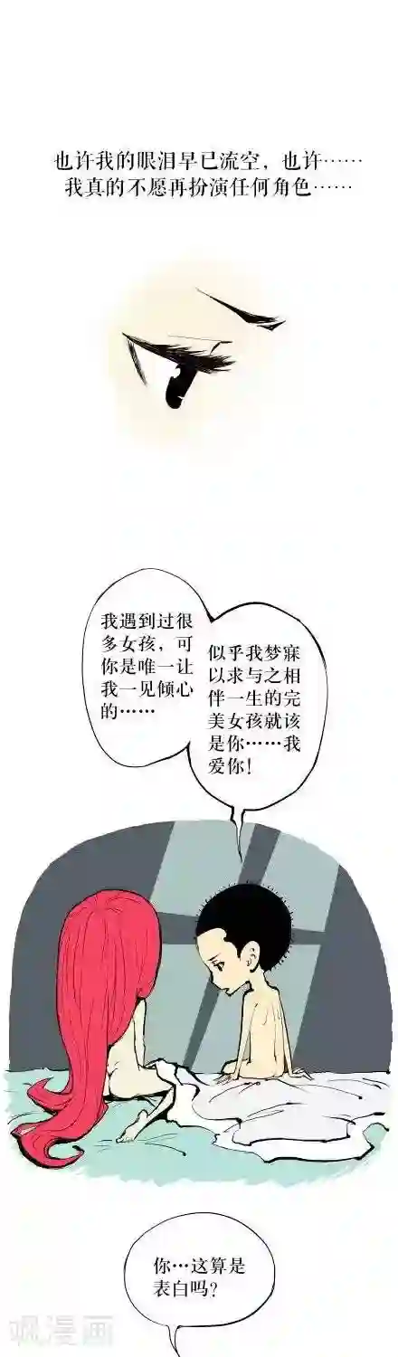 贝剧第1话