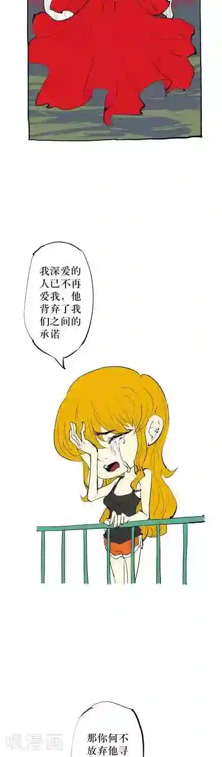 贝剧第1话