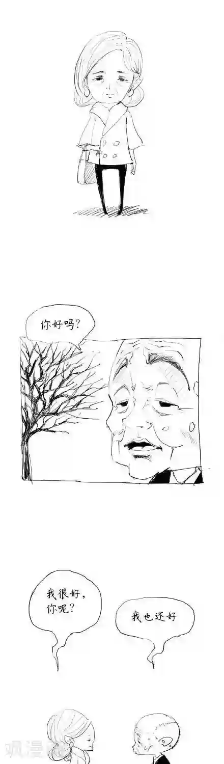 贝剧第3话
