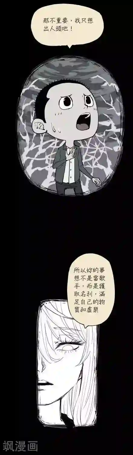 三个女同学打我飞机第4话