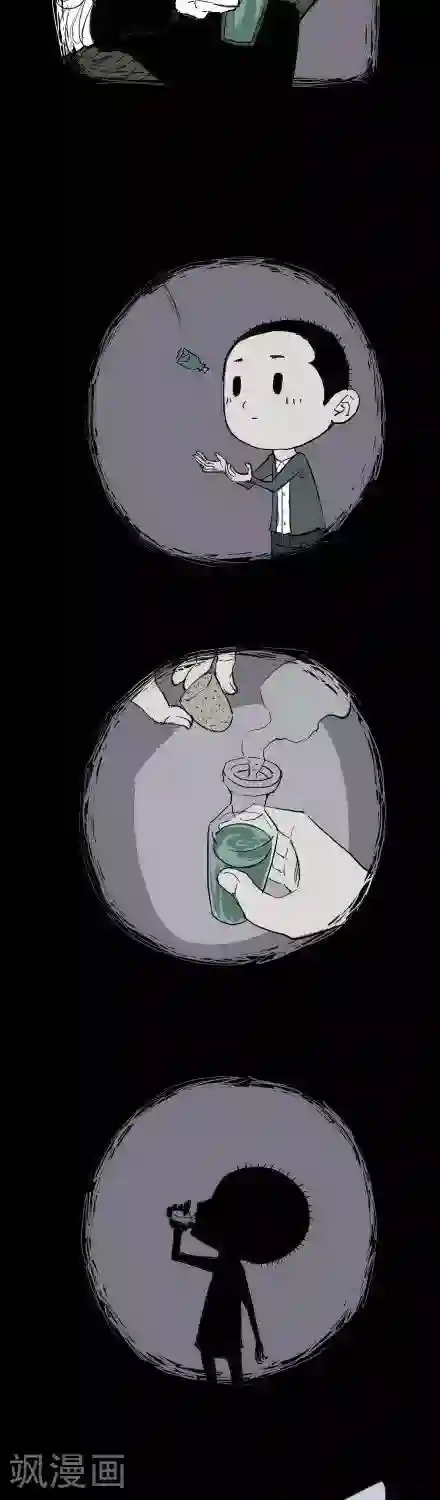 三个女同学打我飞机第4话