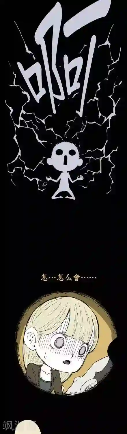 三个女同学打我飞机第4话