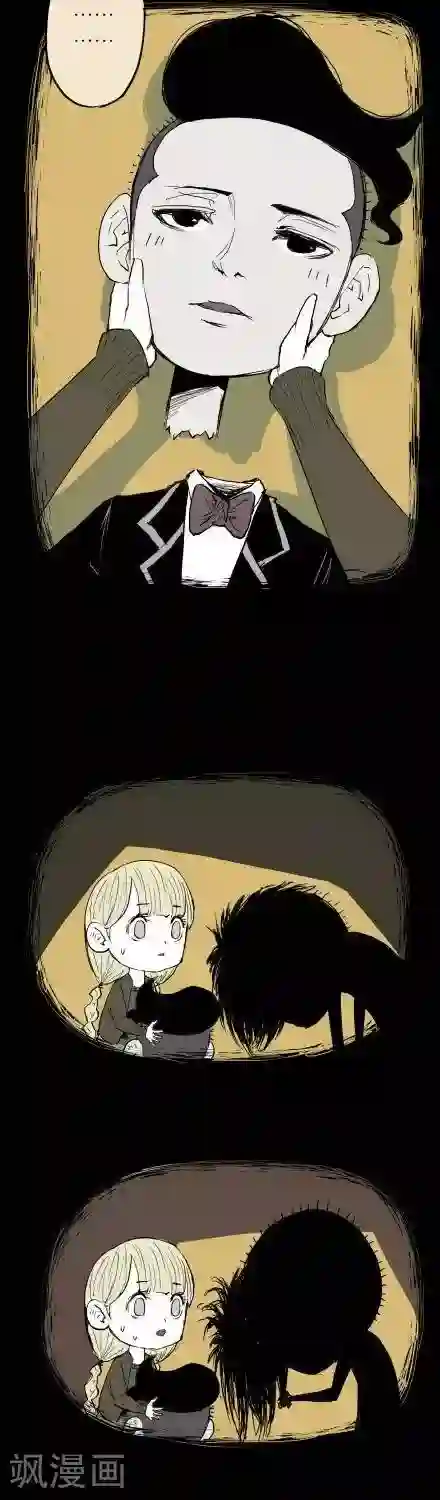 三个女同学打我飞机第4话