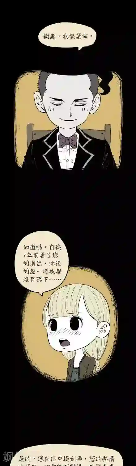 三个女同学打我飞机第4话