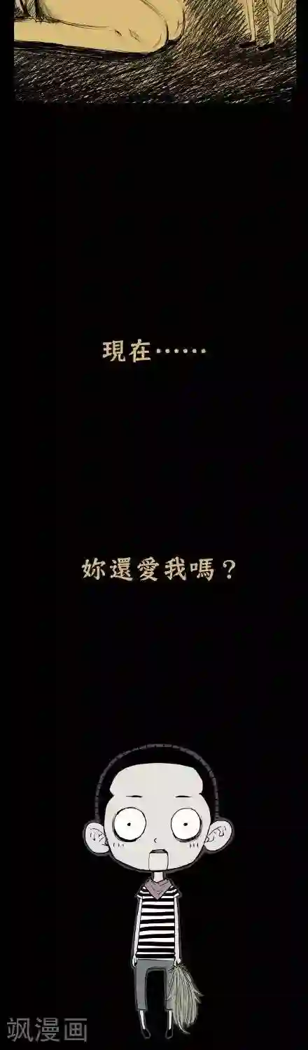 三个女同学打我飞机第4话