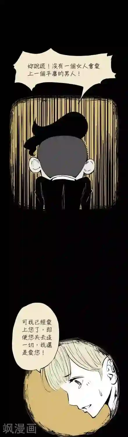 三个女同学打我飞机第4话