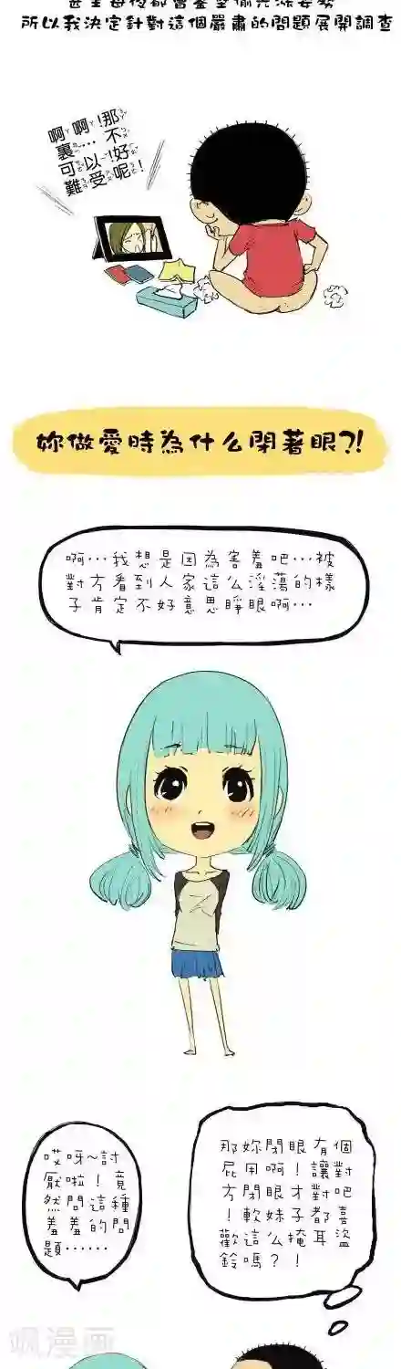 贝剧第5话
