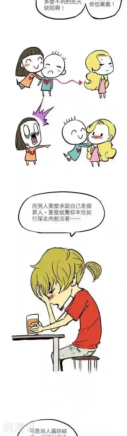贝剧第6话