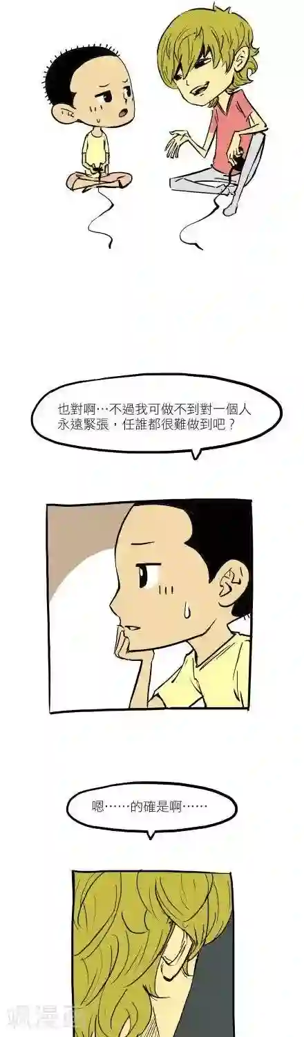 贝剧第6话