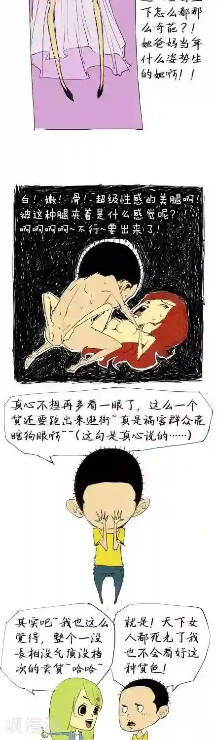 贝剧番外篇