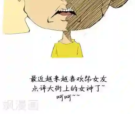 贝剧番外篇