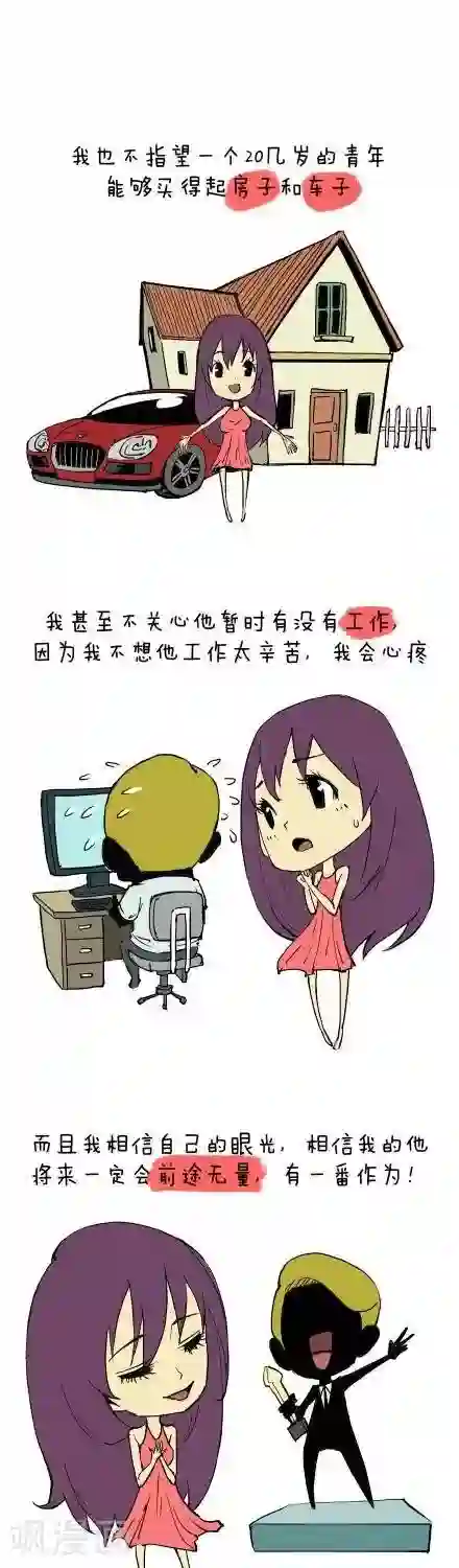贝剧番外篇