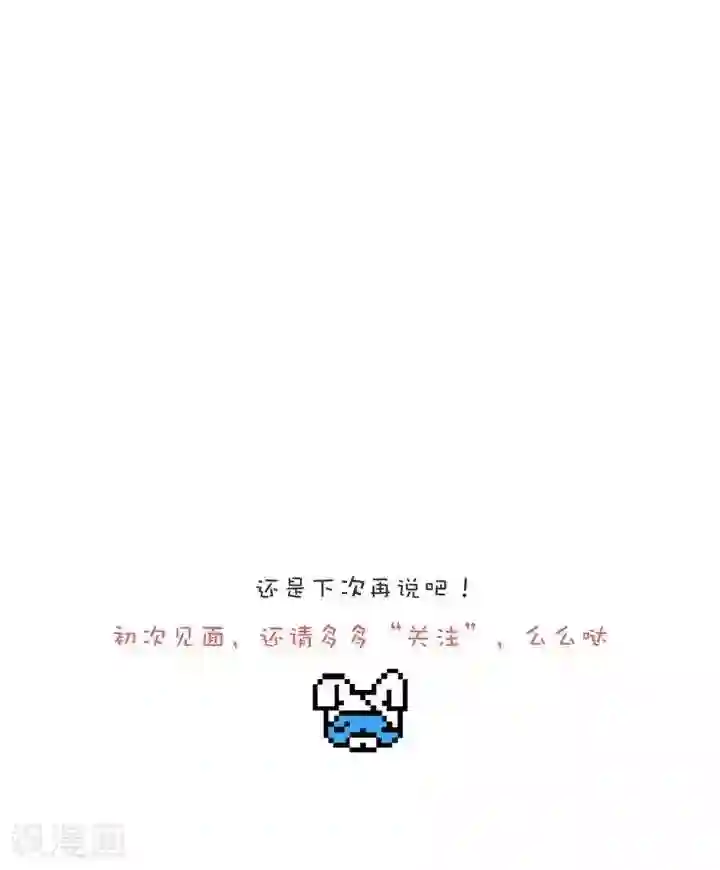 卜鲁兔第1话 三个室友