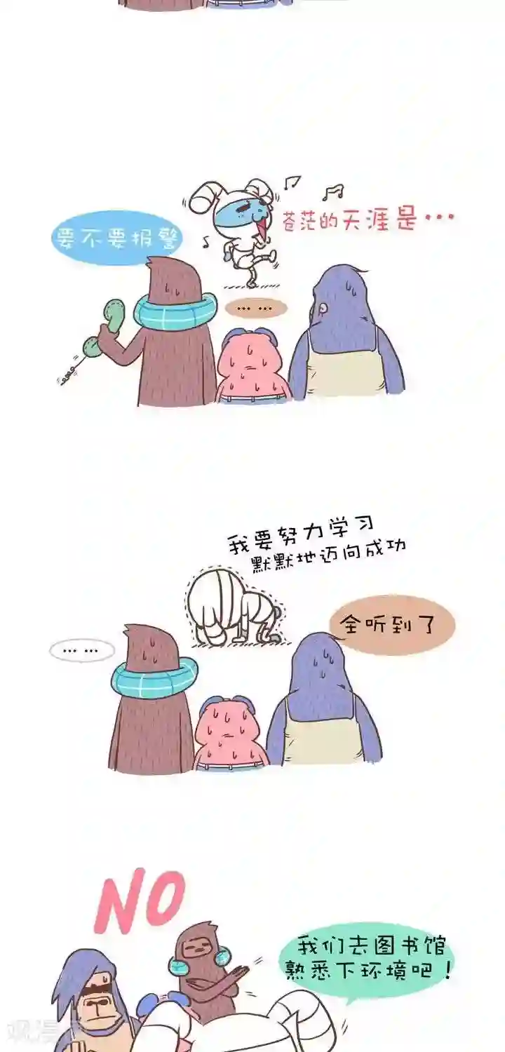 卜鲁兔第2话 开学前夕