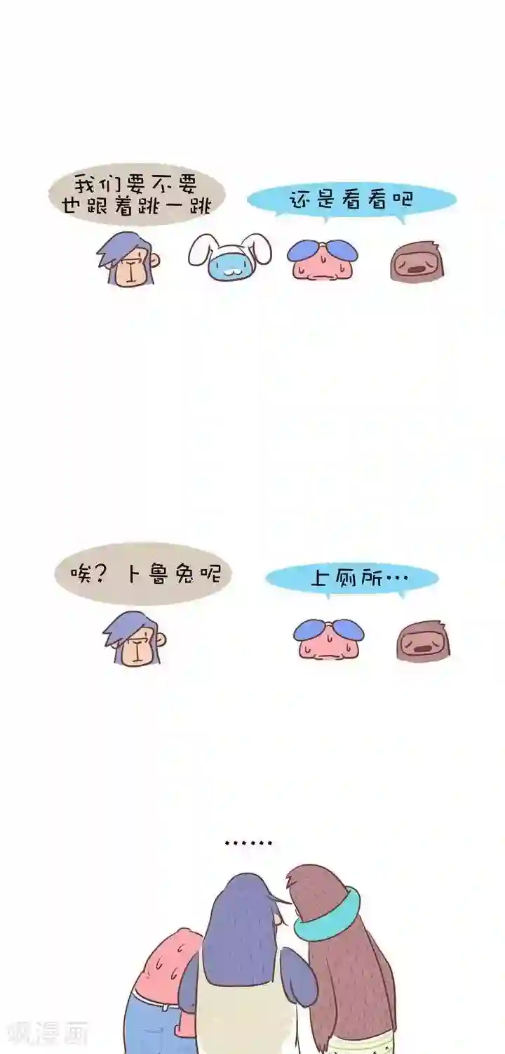 卜鲁兔第2话 开学前夕