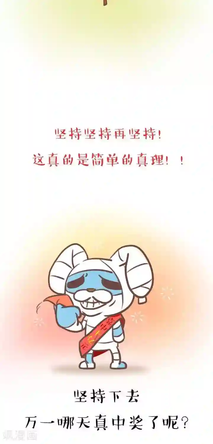 卜鲁兔第3话 成功