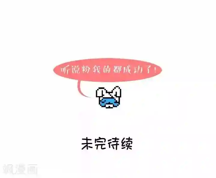 卜鲁兔第3话 成功