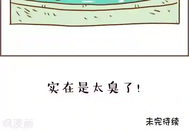 卜鲁兔第5话 螺师粉