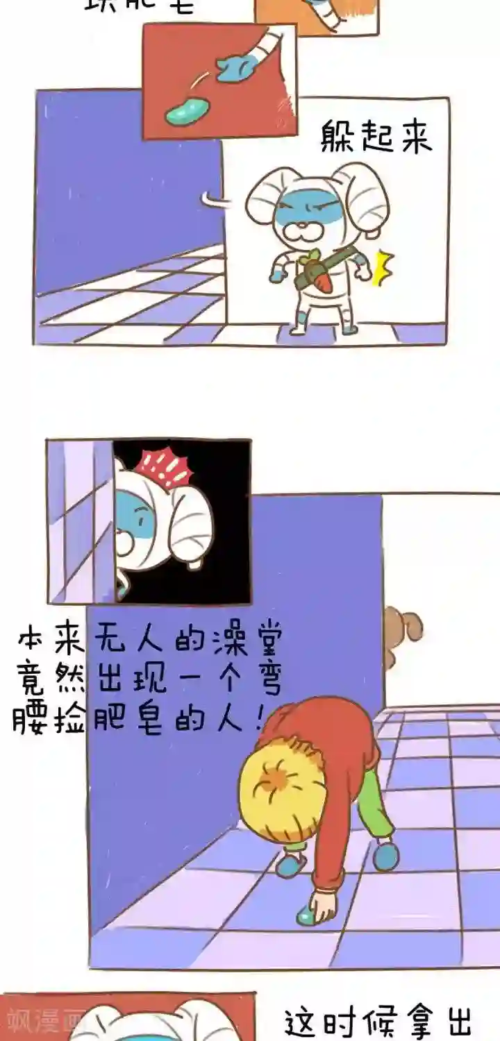 卜鲁兔第6话 独角兽