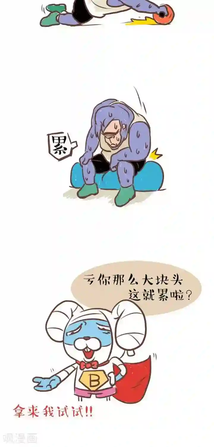 卜鲁兔第8话 健腹轮