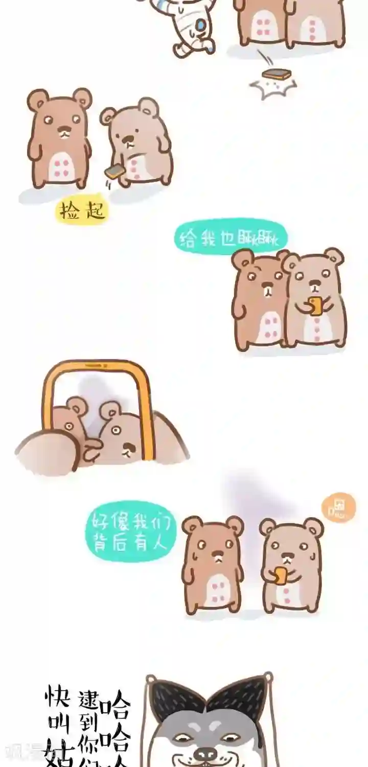 卜鲁兔第12话 背后的女人