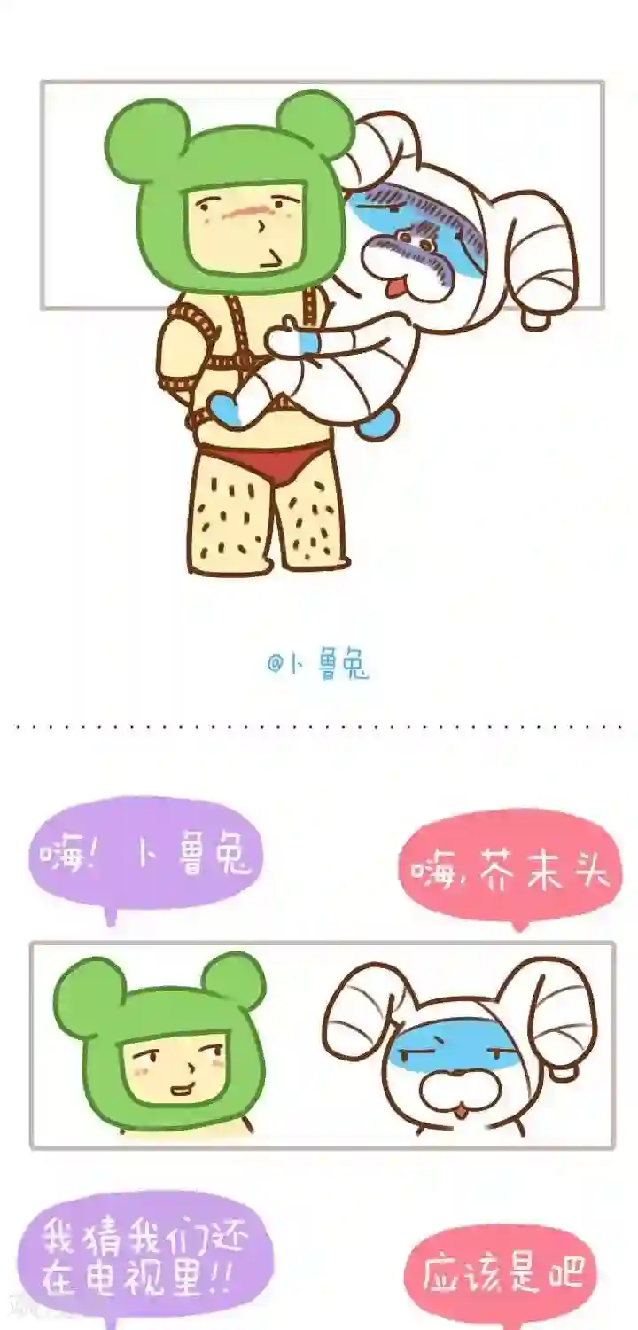 卜鲁兔第13话 电视里的大头贴