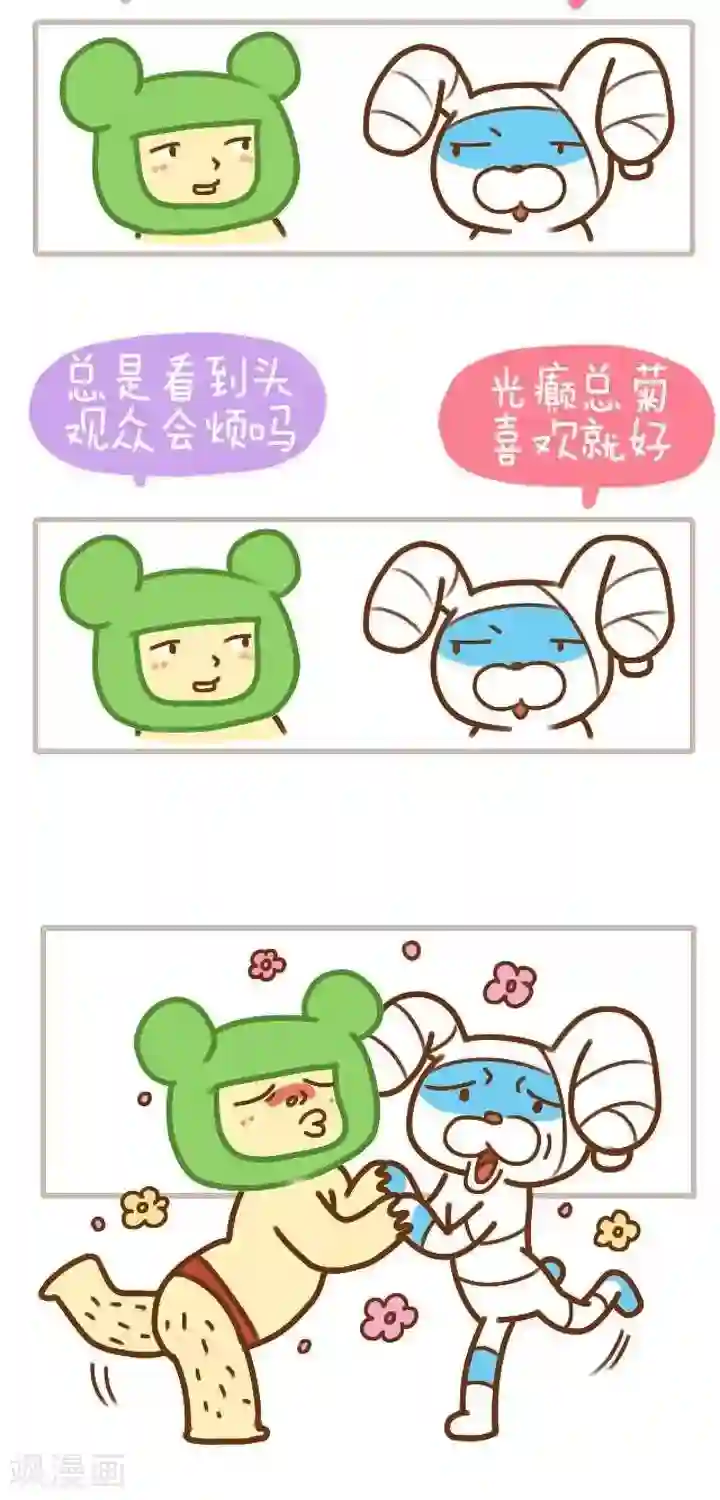 卜鲁兔第13话 电视里的大头贴