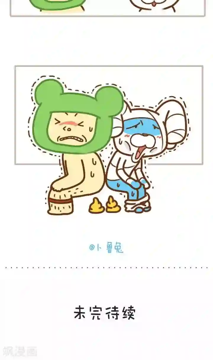 卜鲁兔第13话 电视里的大头贴