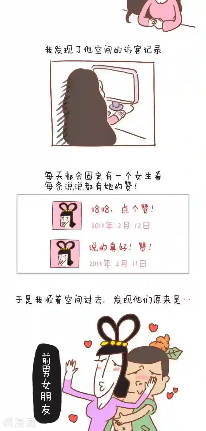 卜鲁兔第14话 妹子的世界我们不懂