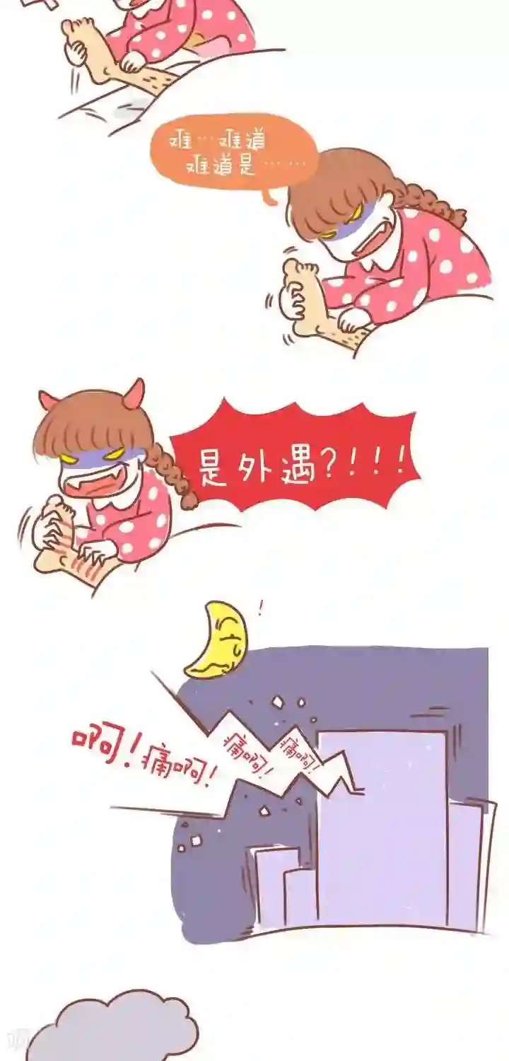 卜鲁兔第14话 妹子的世界我们不懂