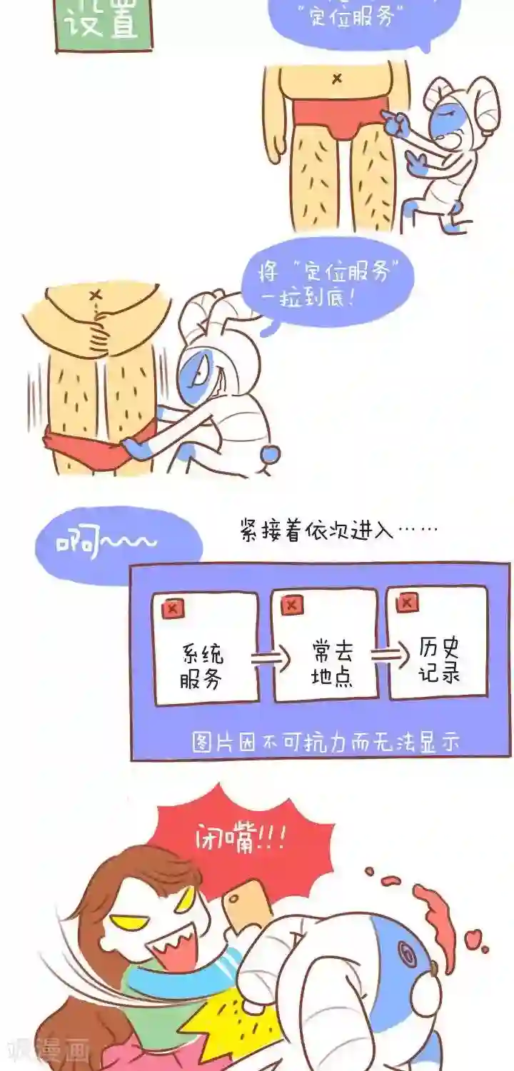 卜鲁兔第14话 妹子的世界我们不懂