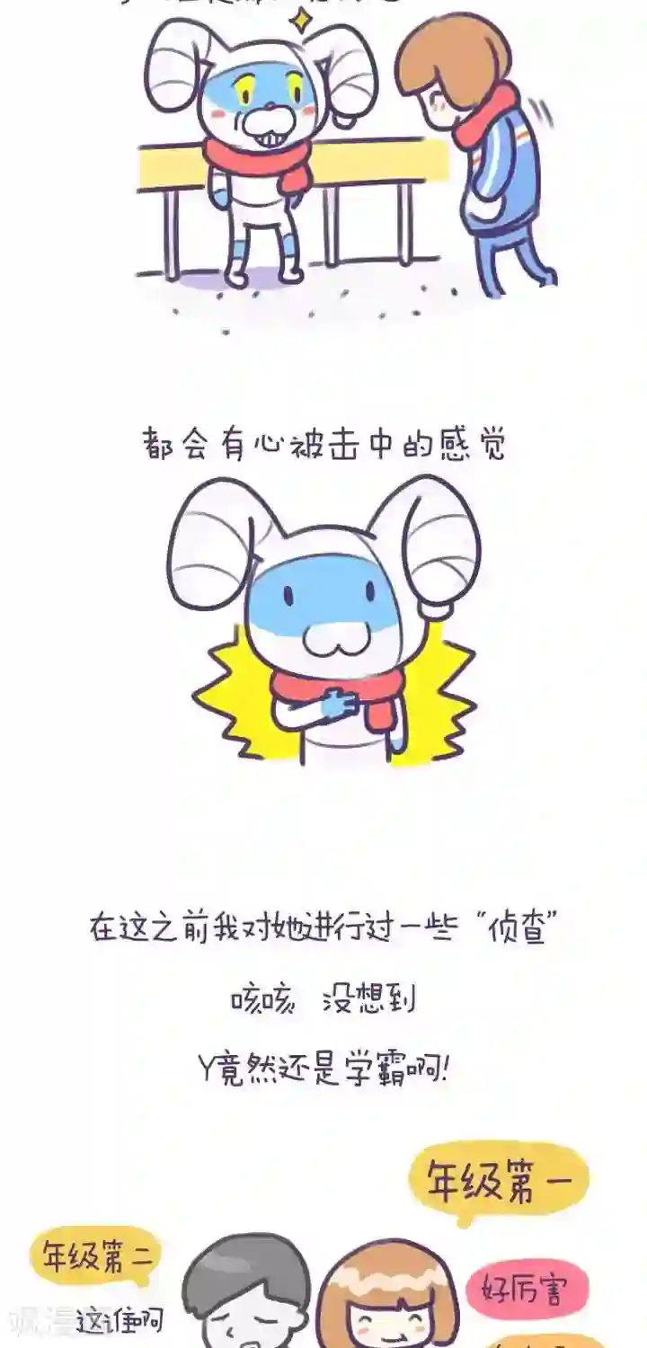 卜鲁兔第16话 爱情故事